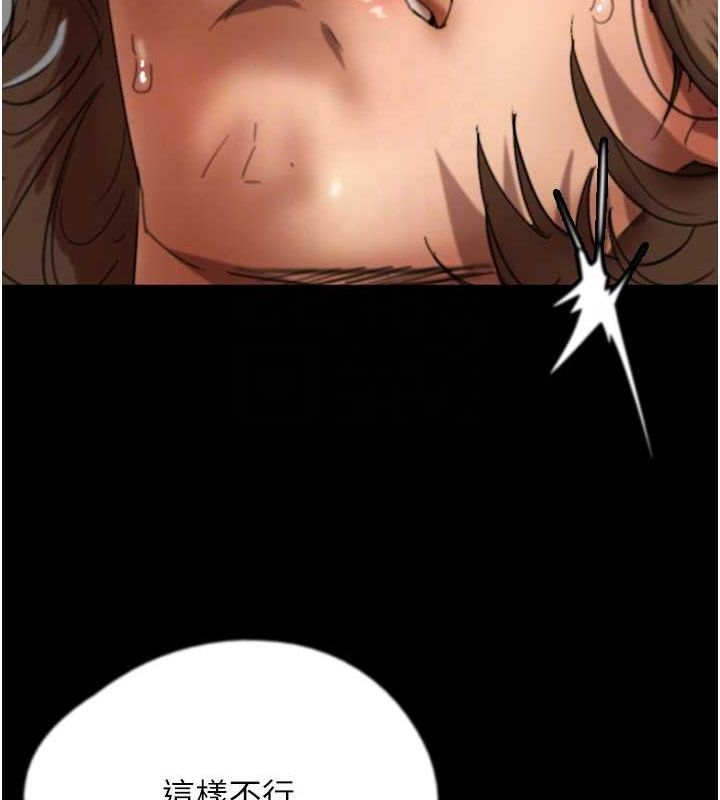 養父的女兒們第66話-你就是我要的男人&hearts;