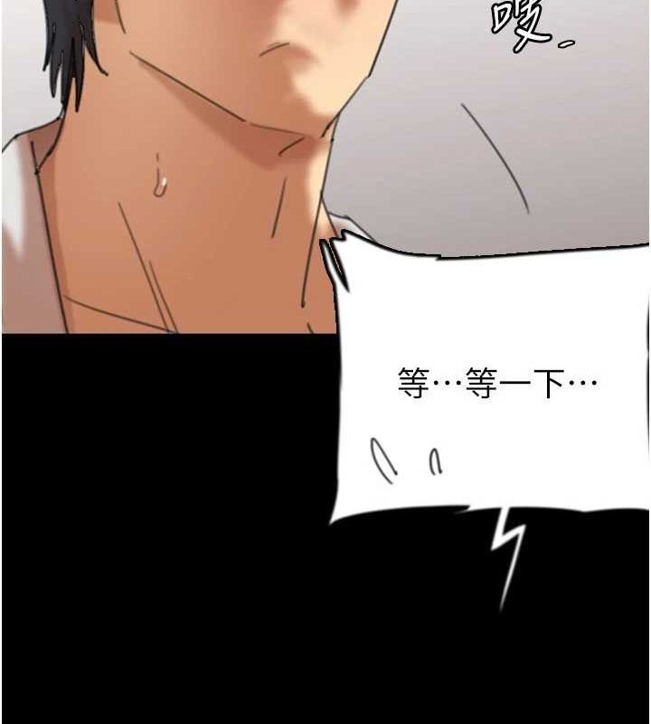 养父的女儿们第66話-你就是我要的男人&hearts;