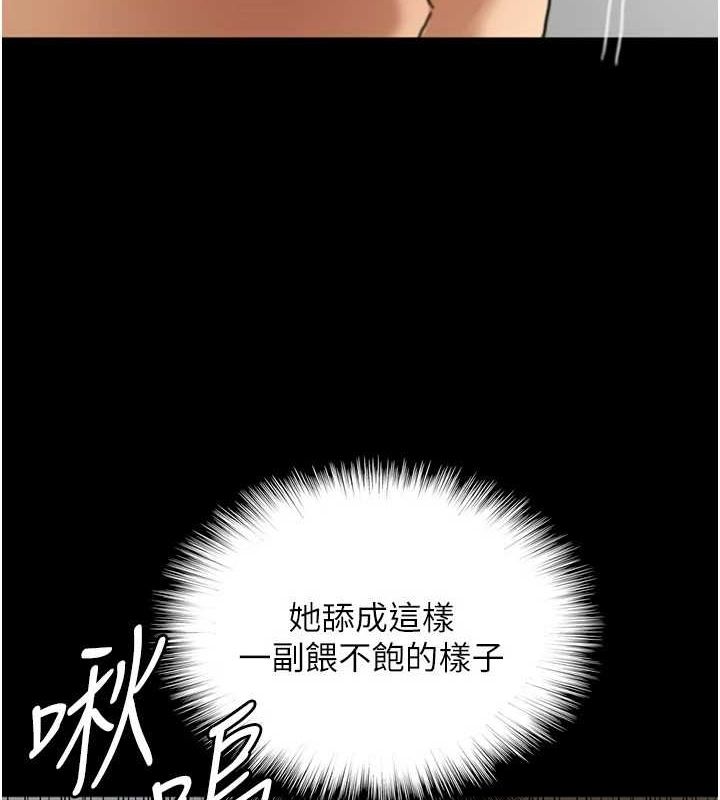 养父的女儿们第66話-你就是我要的男人&hearts;