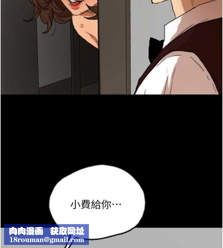 養父的女兒們第66話-你就是我要的男人&hearts;