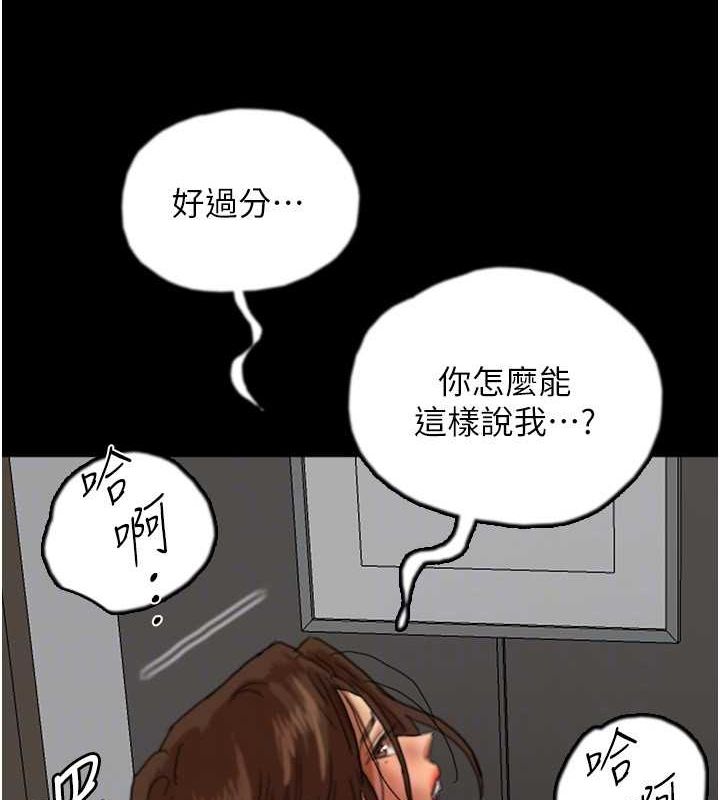 養父的女兒們第66話-你就是我要的男人&hearts;