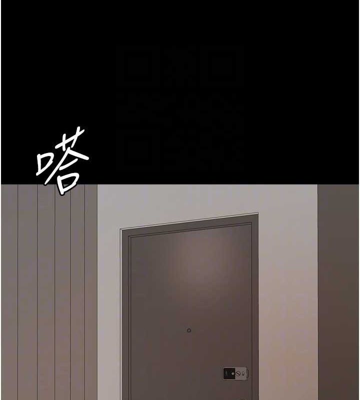 養父的女兒們第66話-你就是我要的男人&hearts;