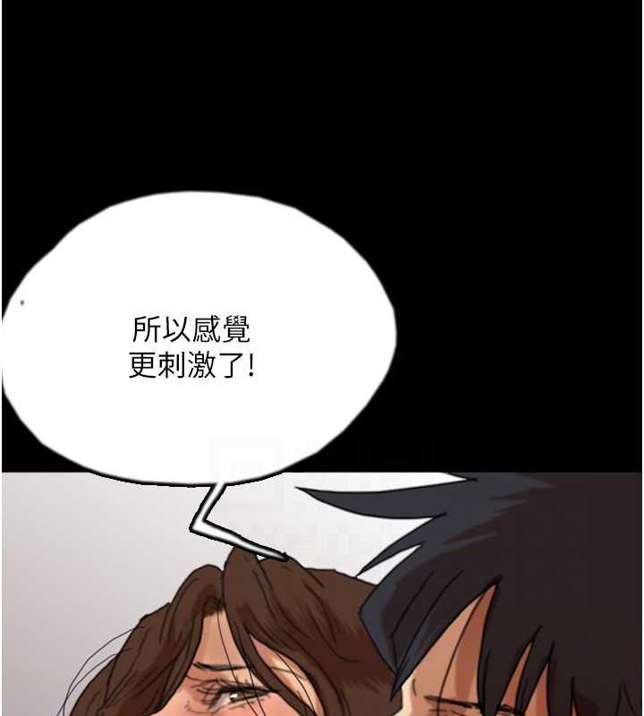 养父的女儿们第66話-你就是我要的男人&hearts;