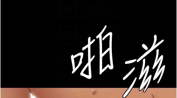 養父的女兒們第66話-你就是我要的男人&hearts;