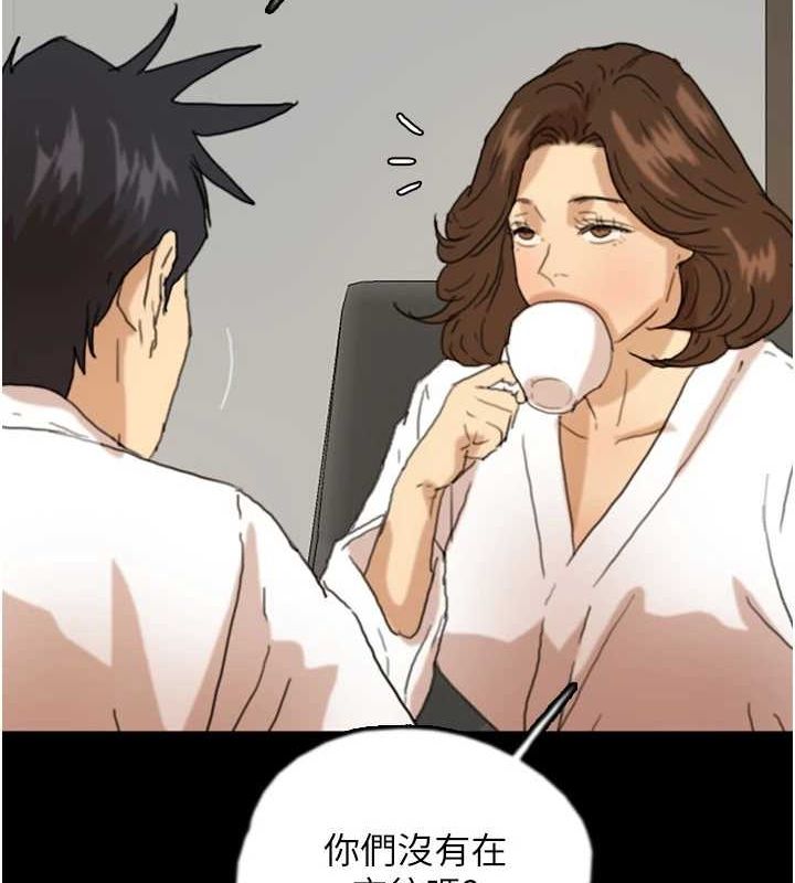 養父的女兒們第66話-你就是我要的男人&hearts;