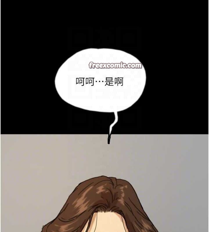 養父的女兒們第66話-你就是我要的男人&hearts;