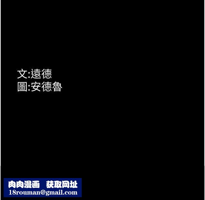 養父的女兒們第66話-你就是我要的男人&hearts;