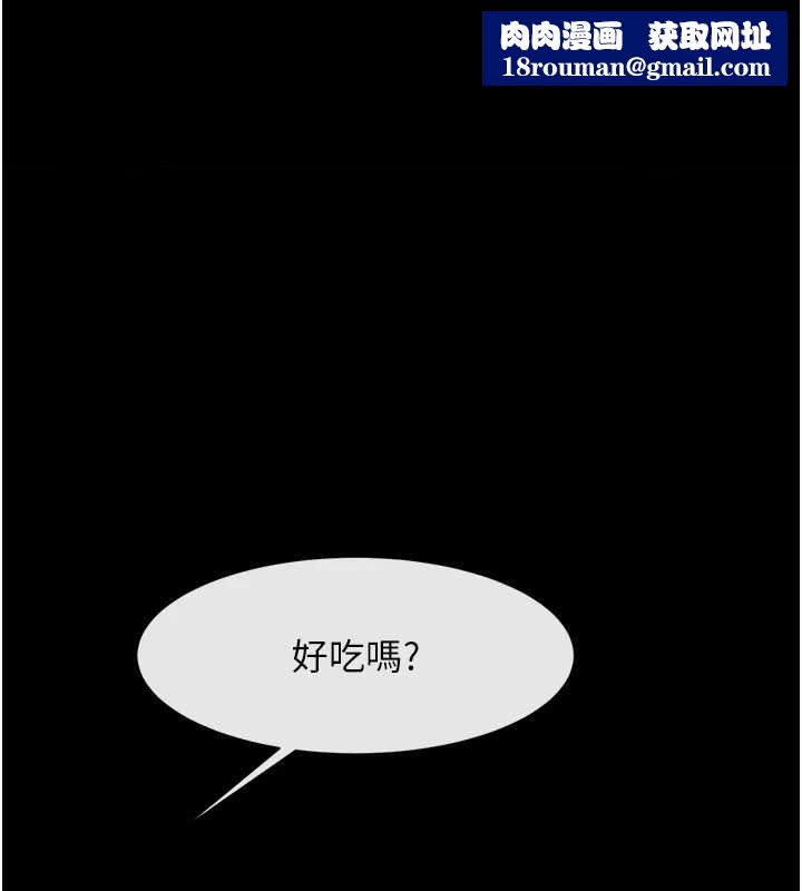 炸裂吧!巨棒第62話-閃電入選國家代表!