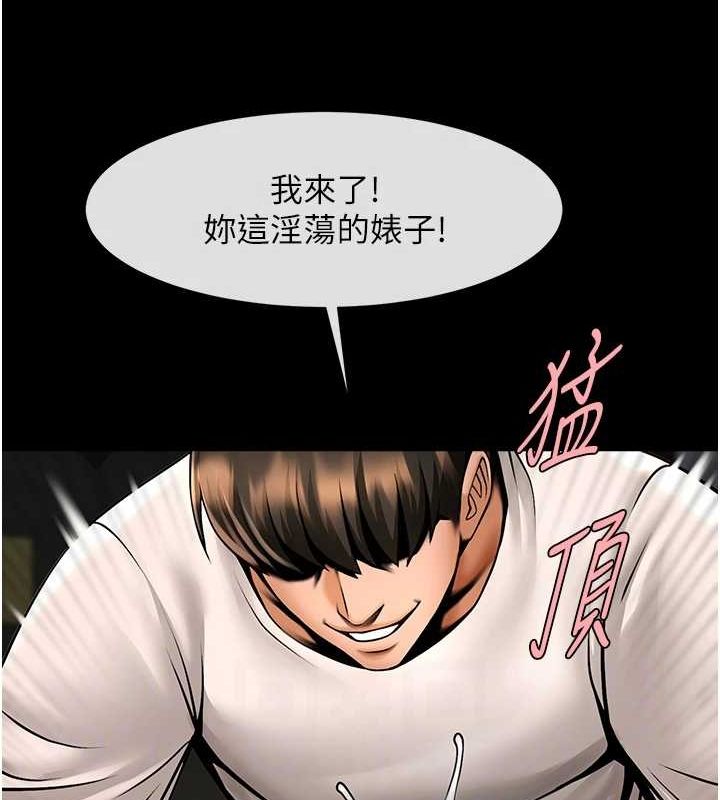 炸裂吧!巨棒第62話-閃電入選國家代表!