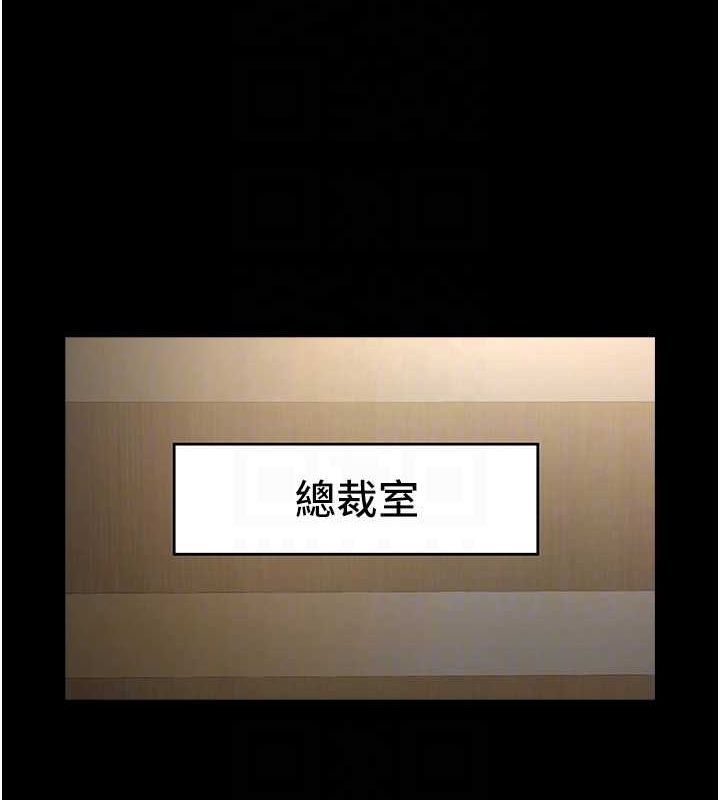 炸裂吧!巨棒第62話-閃電入選國家代表!