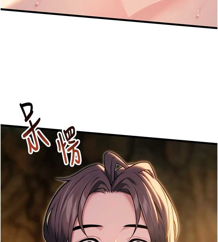 命運:貞潔慾女第22話-繼承母親「淫」缽