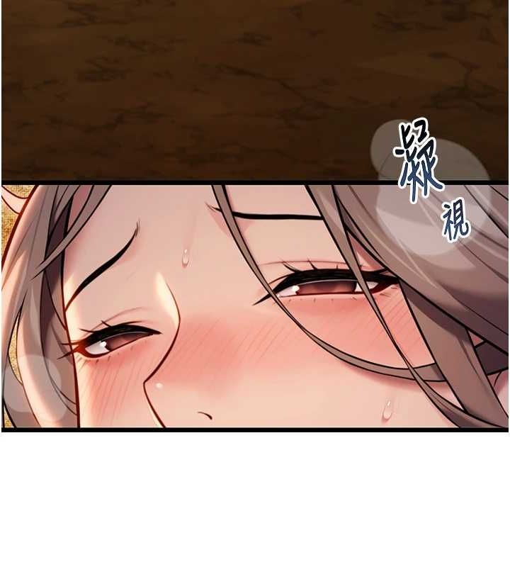 命運:貞潔慾女第22話-繼承母親「淫」缽