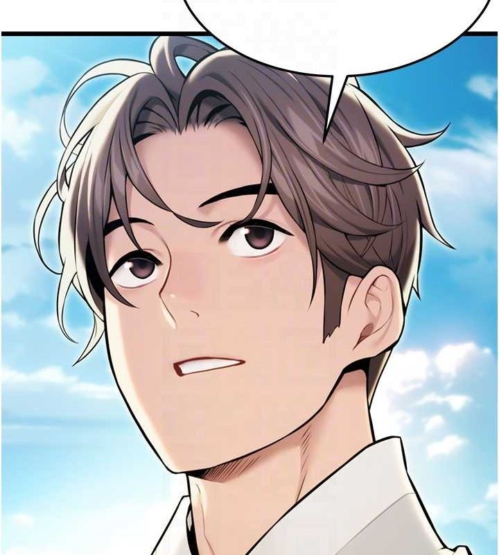 命運:貞潔慾女第22話-繼承母親「淫」缽