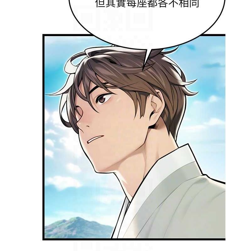 命運:貞潔慾女第22話-繼承母親「淫」缽