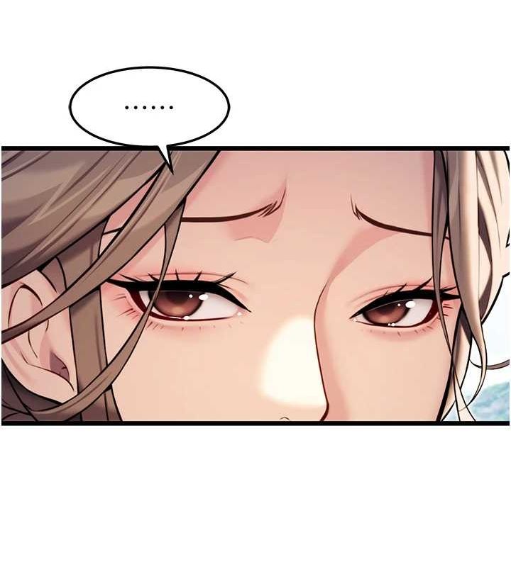 命運:貞潔慾女第22話-繼承母親「淫」缽