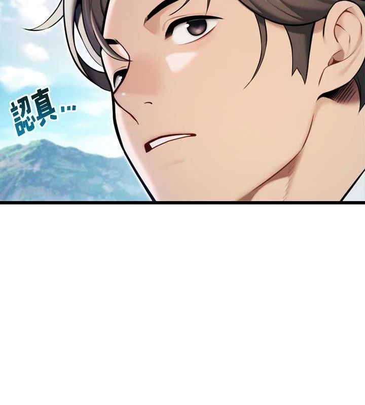 命運:貞潔慾女第22話-繼承母親「淫」缽