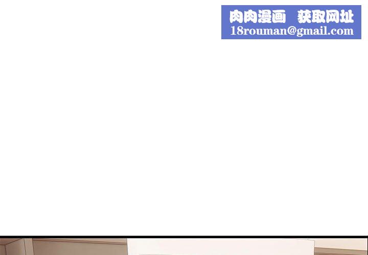 为毕业献身第8話