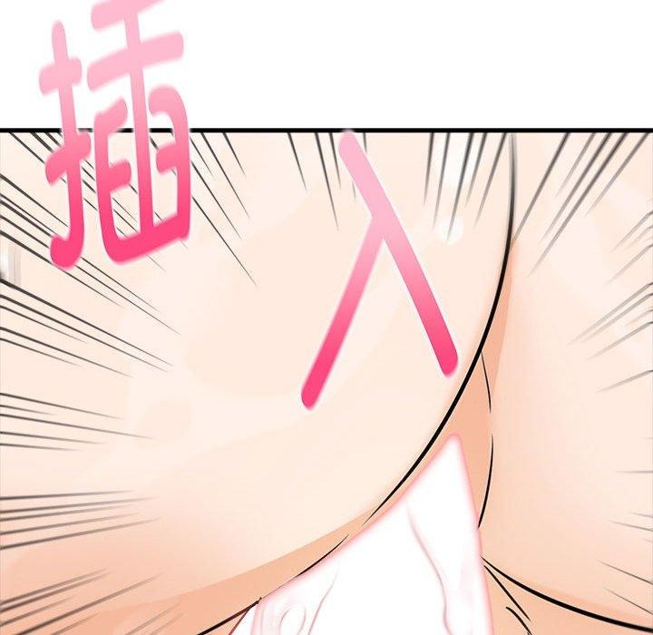 為畢業獻身第8話