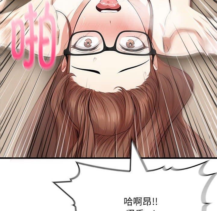 為畢業獻身第8話