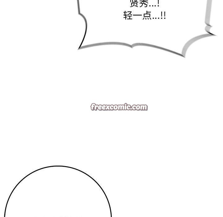 为毕业献身第8話