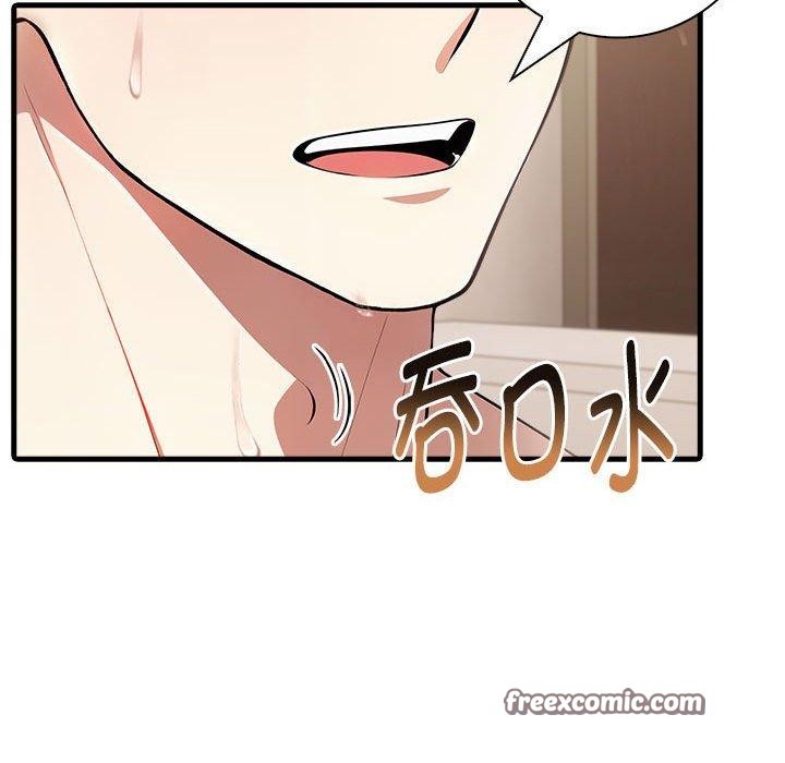 為畢業獻身第8話