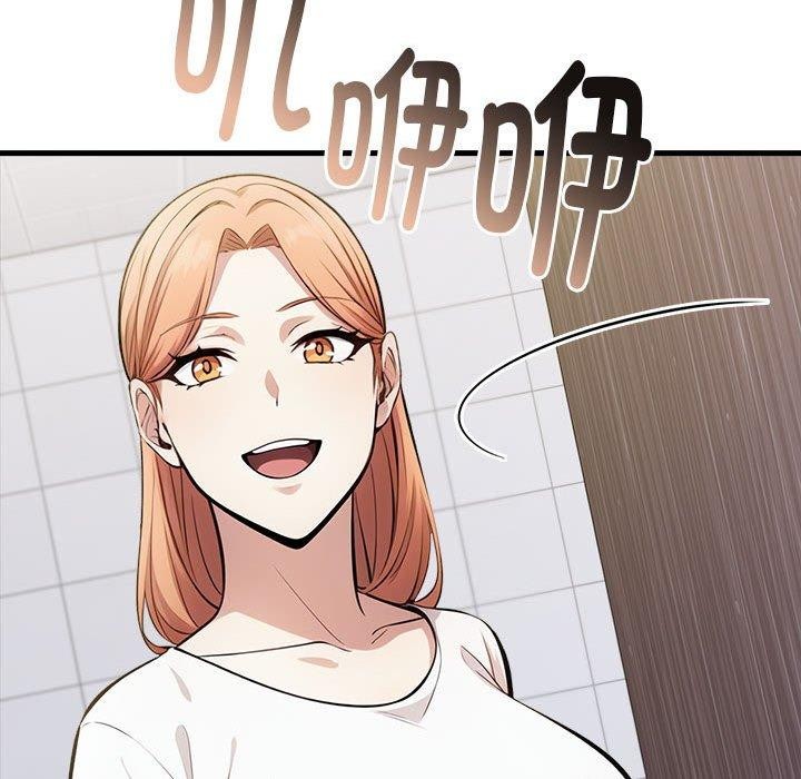 為畢業獻身第8話