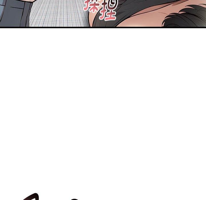 為畢業獻身第8話