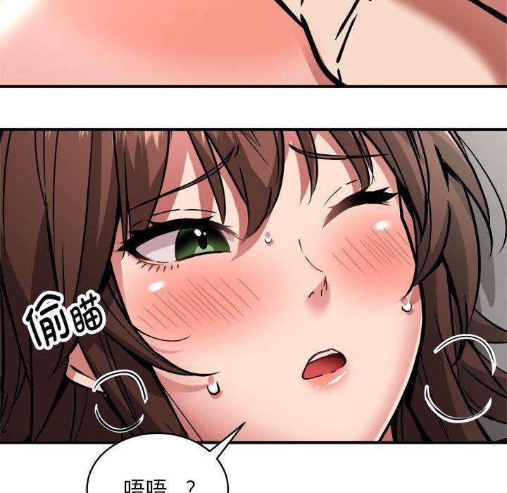 新都市外卖员第29話