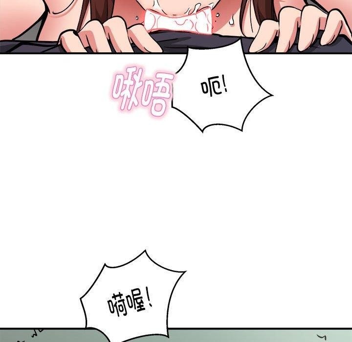 新都市外卖员第29話