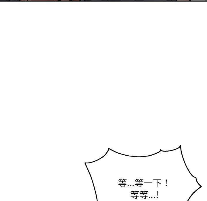 新都市外卖员第29話