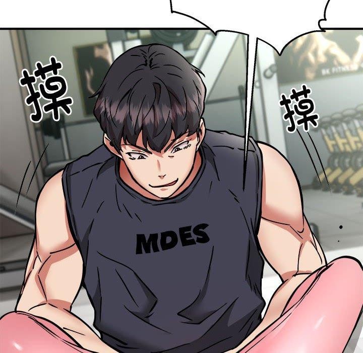 新都市外卖员第29話