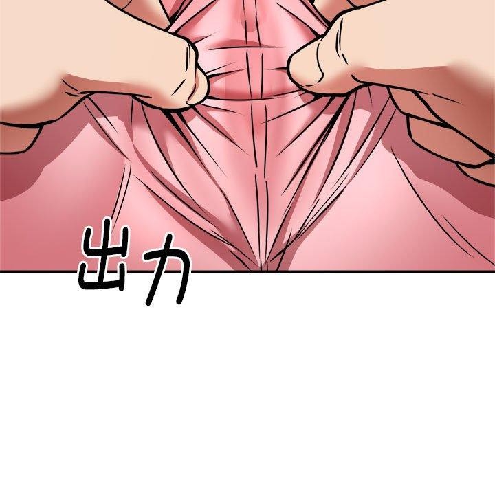 新都市外卖员第29話