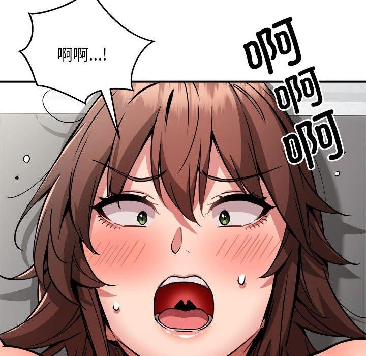 新都市外卖员第29話