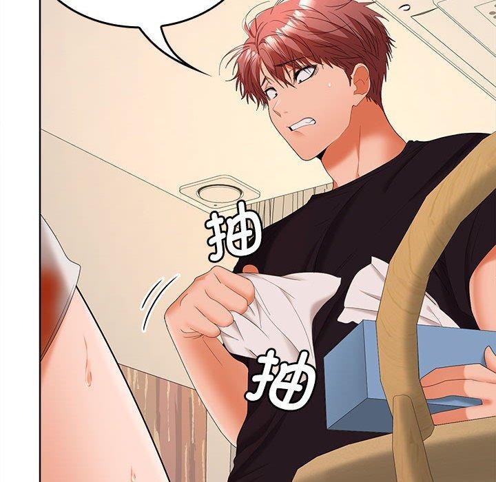 在公司偷偷爱第35話