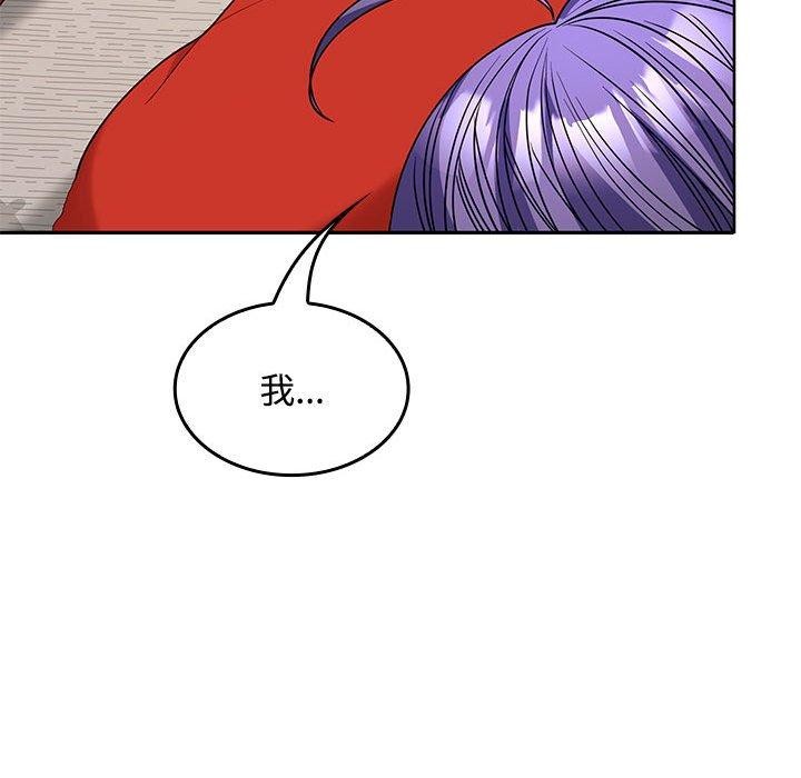 在公司偷偷爱第35話