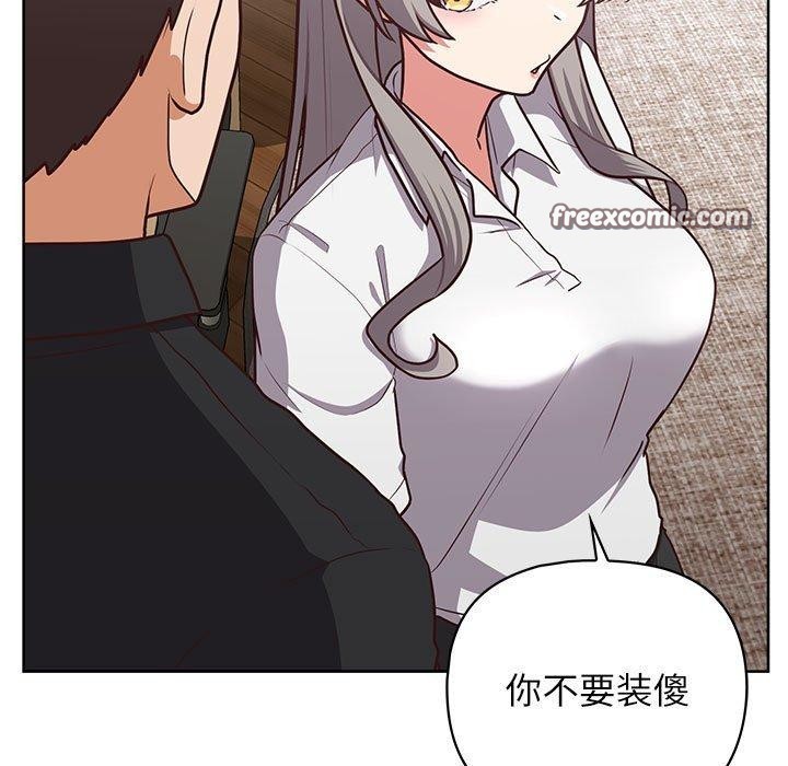 这公司归我了第34話