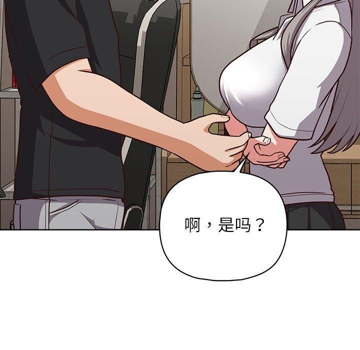 这公司归我了第34話