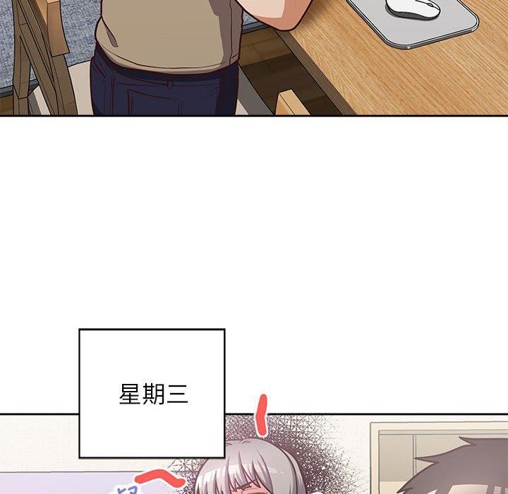 这公司归我了第34話