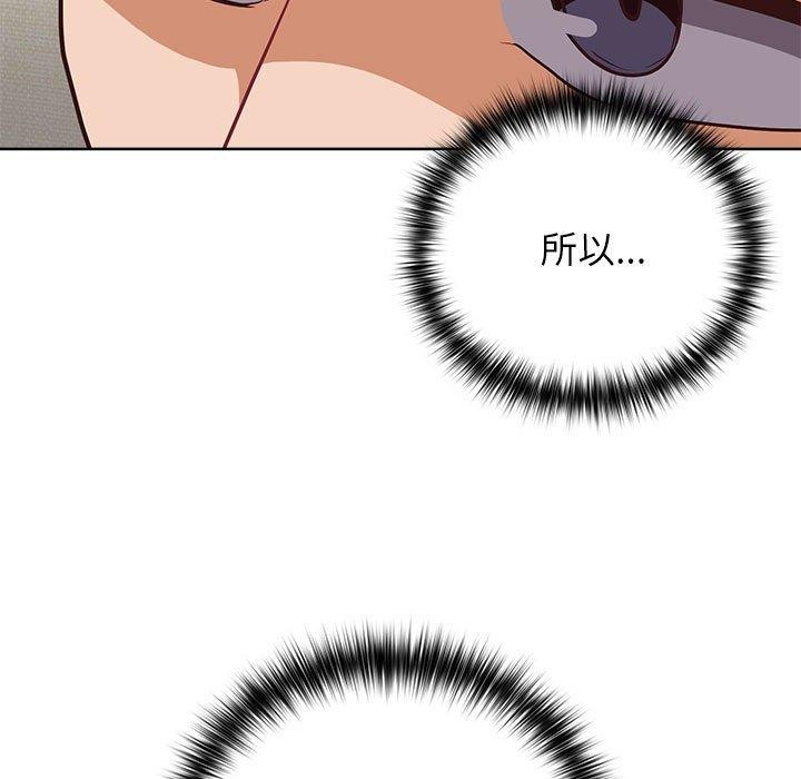 这公司归我了第34話