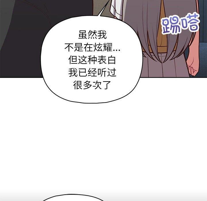 这公司归我了第34話