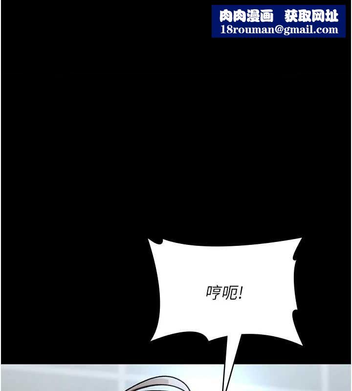 夜間診療室第88話-原來妳喜歡粗魯一點