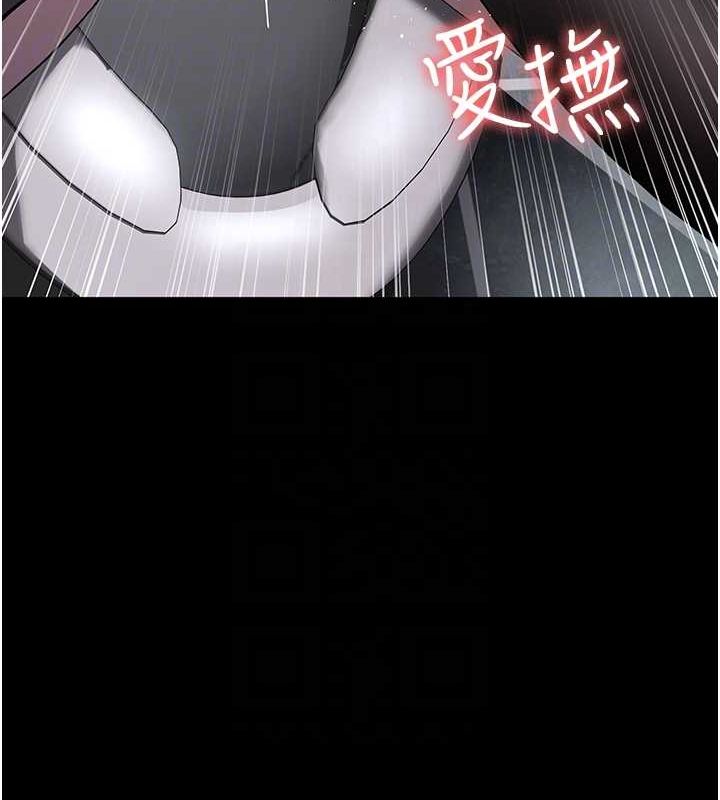 夜間診療室第88話-原來妳喜歡粗魯一點