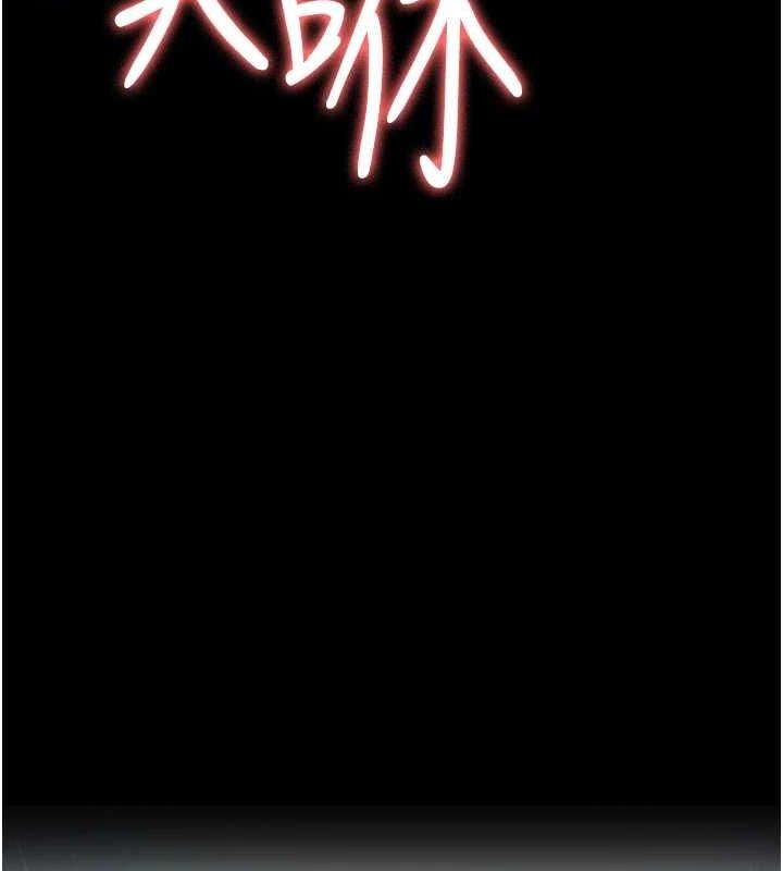 夜间诊疗室第88話-原來妳喜歡粗魯一點