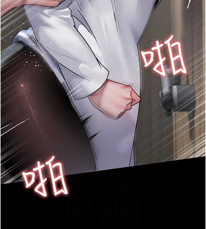 夜間診療室第88話-原來妳喜歡粗魯一點