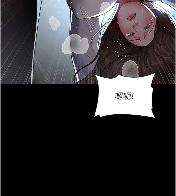 夜間診療室第88話-原來妳喜歡粗魯一點