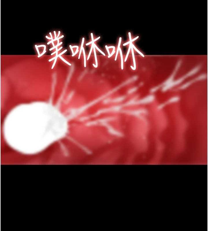 夜间诊疗室第88話-原來妳喜歡粗魯一點