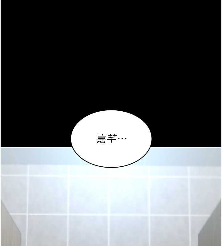 夜間診療室第88話-原來妳喜歡粗魯一點