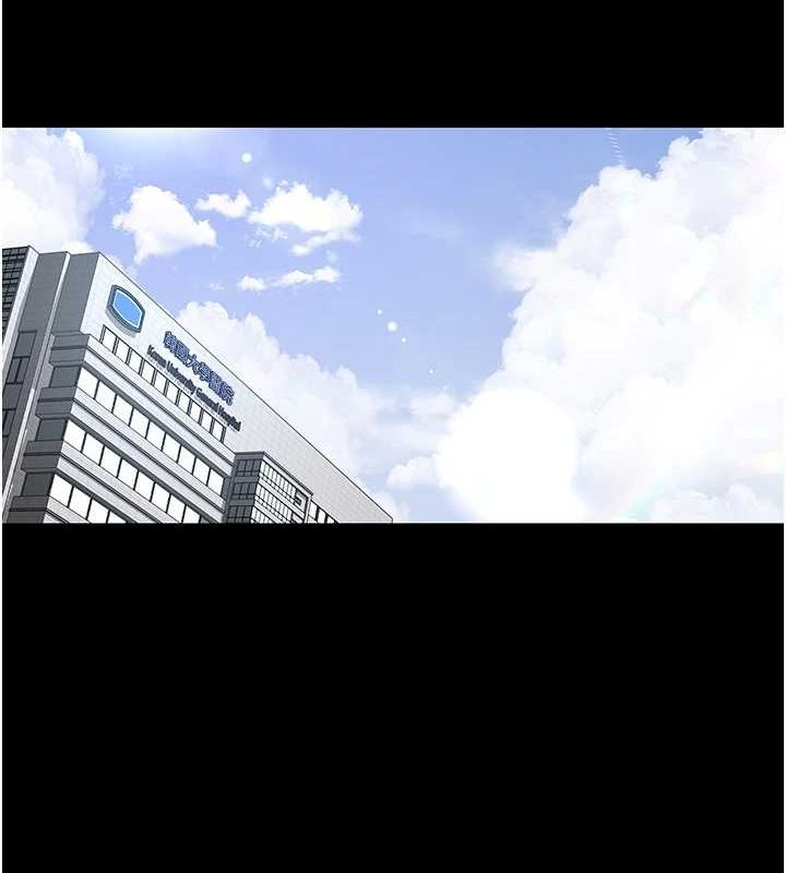 夜間診療室第88話-原來妳喜歡粗魯一點