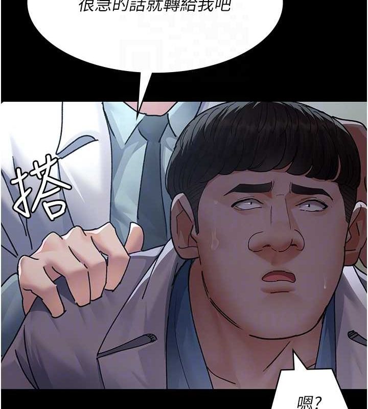 夜間診療室第88話-原來妳喜歡粗魯一點