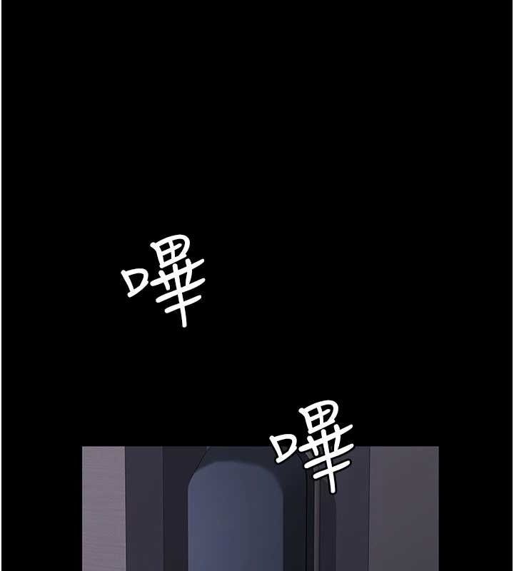 夜間診療室第88話-原來妳喜歡粗魯一點